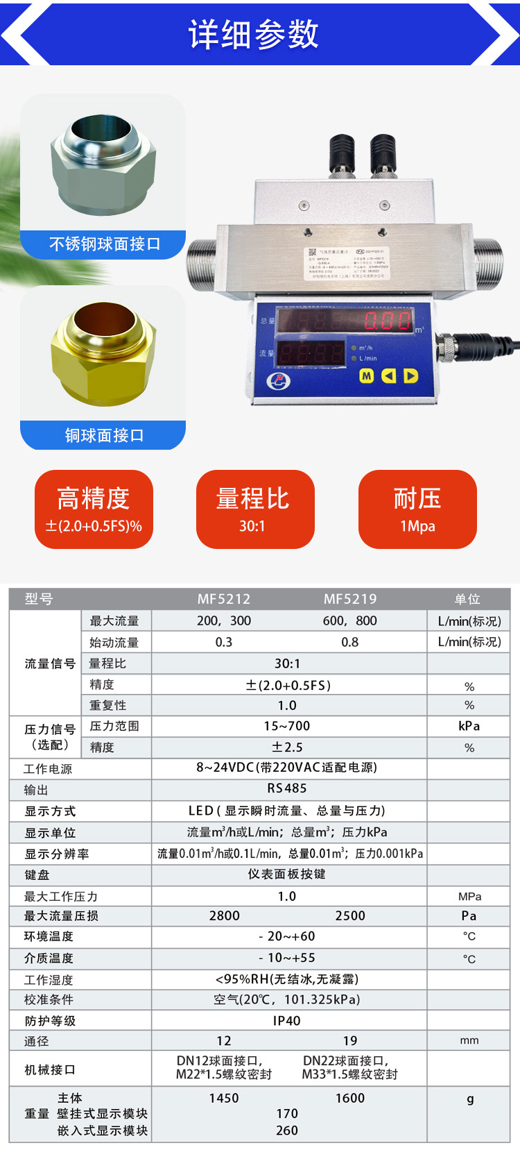 详情页_03.jpg